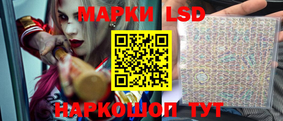 Марки NBOMe 1,5мг  Вход с VPN  Азнакаево  Марки NBOMe 1,5мг 