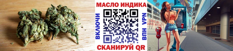 ТГК гашишное масло  купить наркотик  Азнакаево 