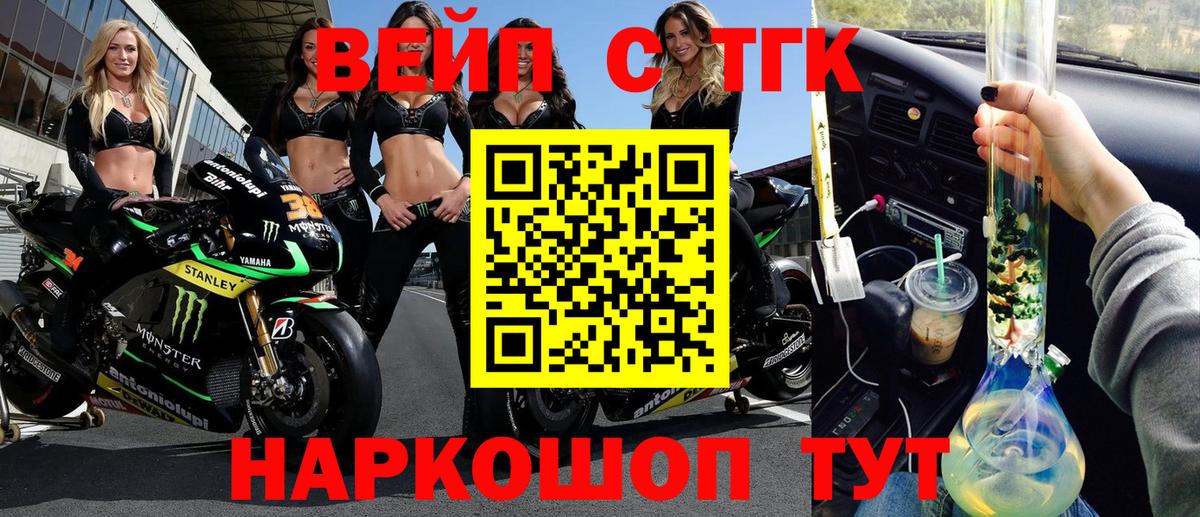 Азнакаево  ТГК THC oil  Вход с VPN 