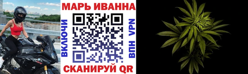 Бошки марихуана план Азнакаево