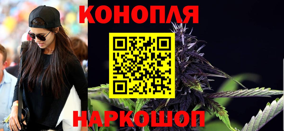 Марихуана индика Азнакаево