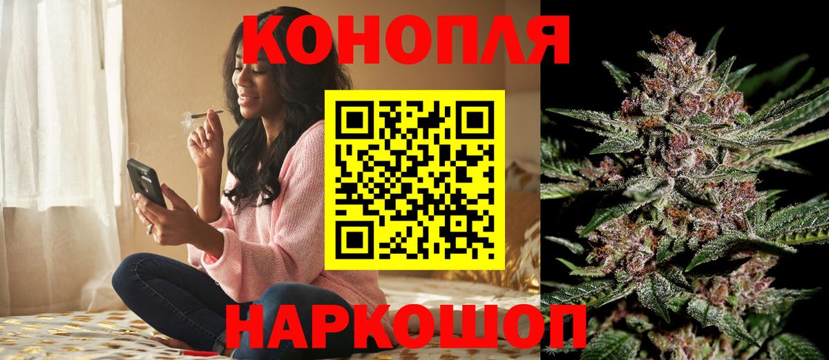 Азнакаево  Шишки марихуана семена  Шишки марихуана сатива  Бошки Шишки конопля  Вход с VPN 